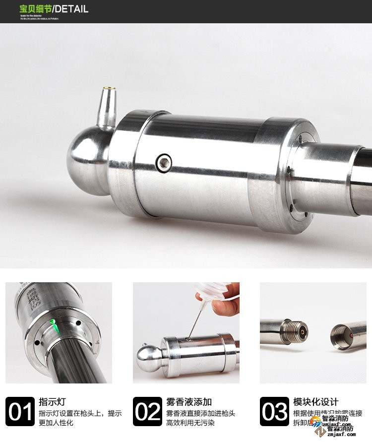 广东消防测试烟枪